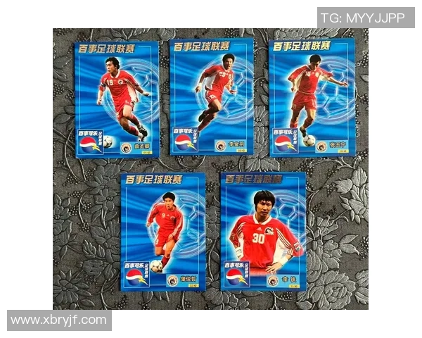 足球球星卡价格暴跌引发收藏市场震荡投资者信心遭受重创